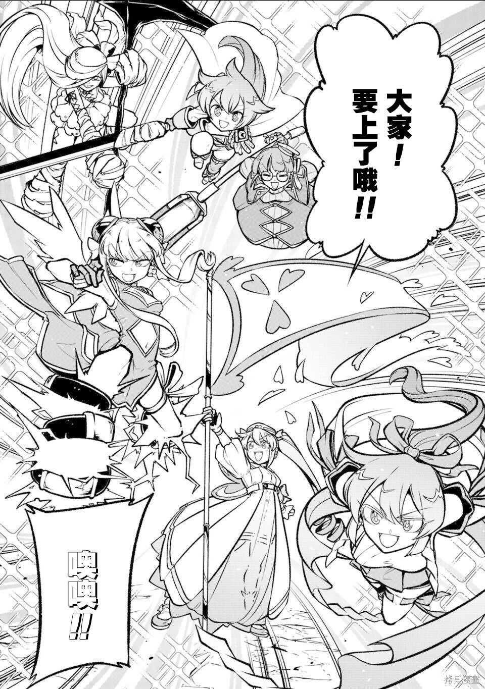 第61话 第15页