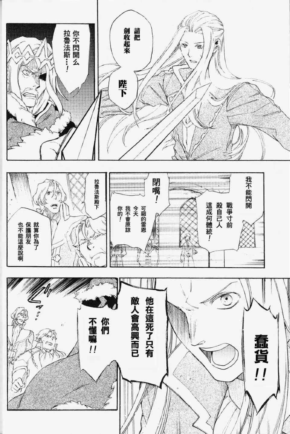1 第12页