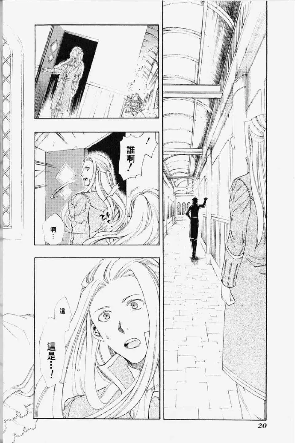 1 第20页