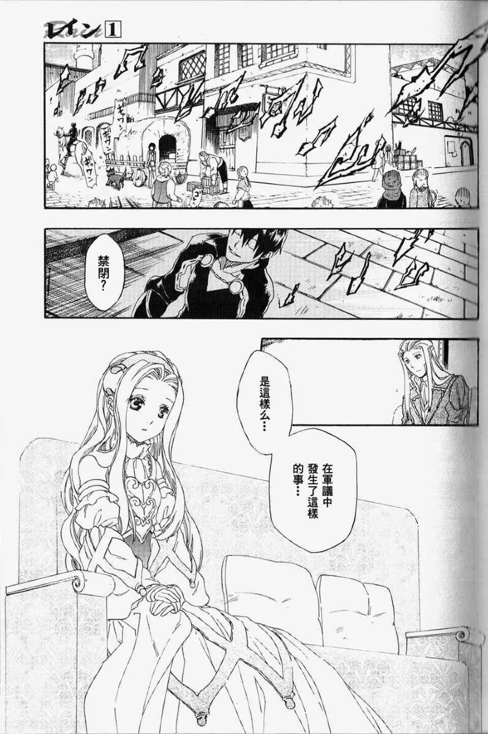 1 第23页