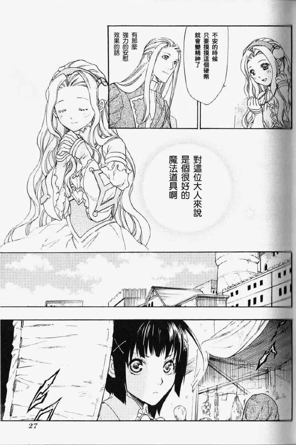 1 第27页