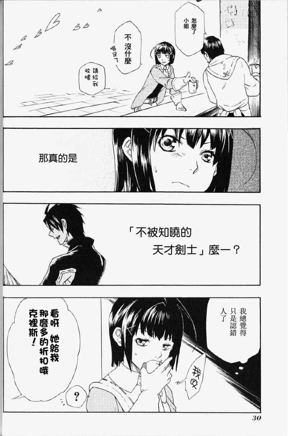 1 第30页