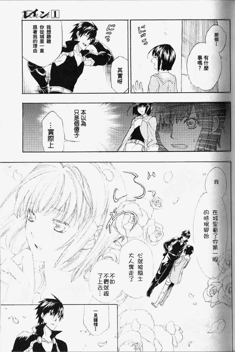 1 第33页