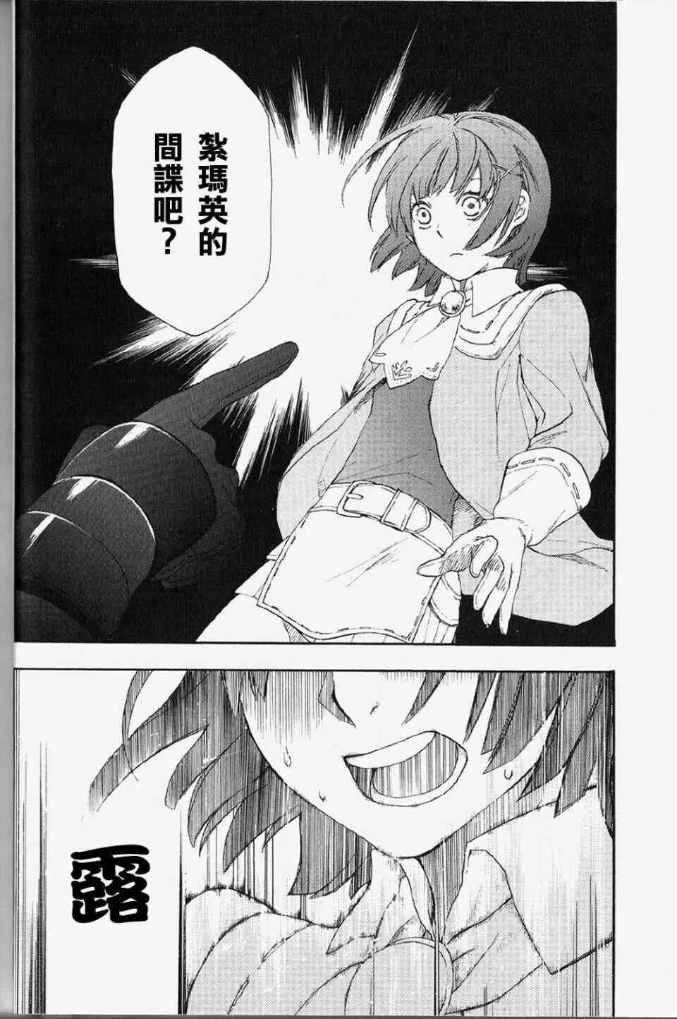 1 第36页
