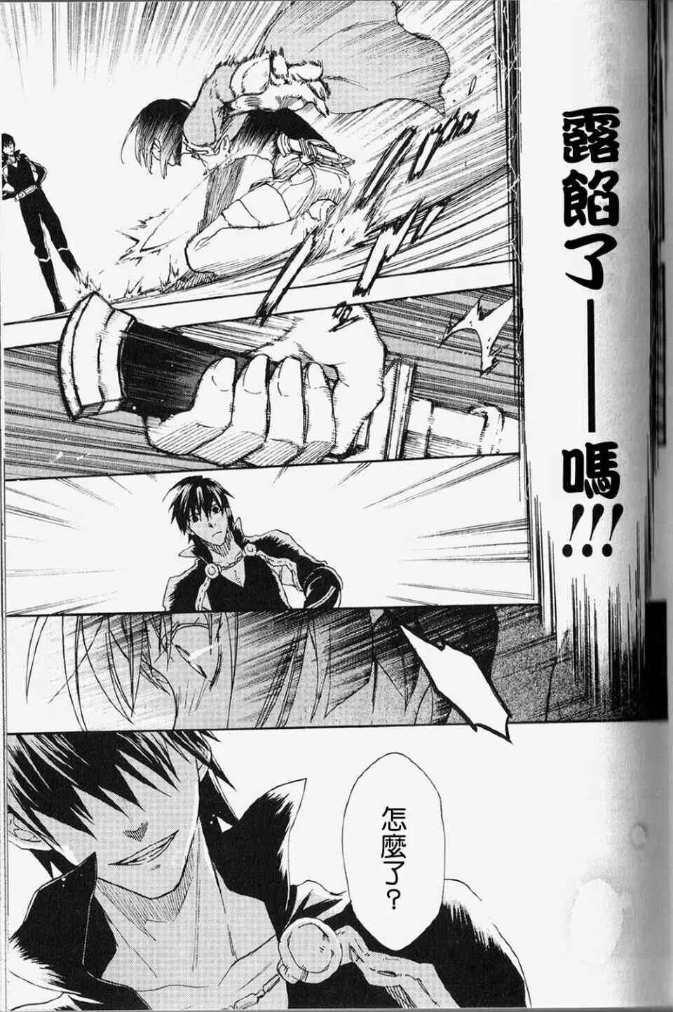 1 第37页
