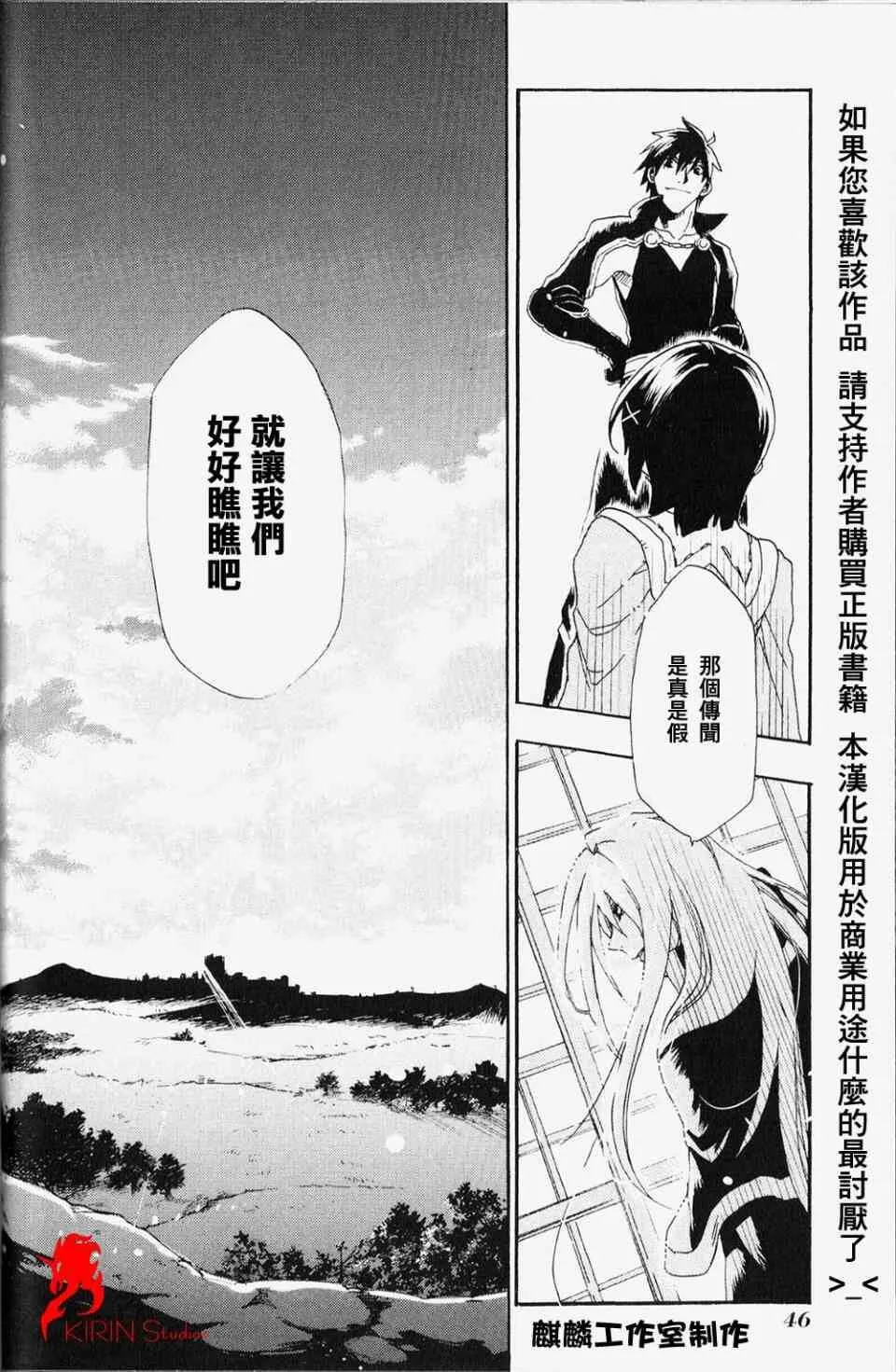 1 第46页