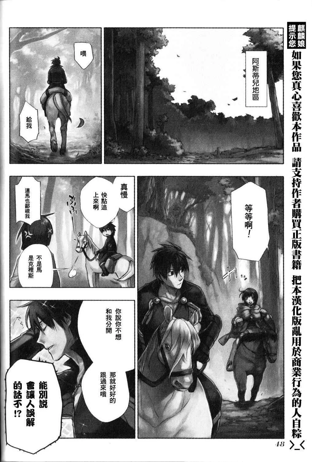 1 第48页