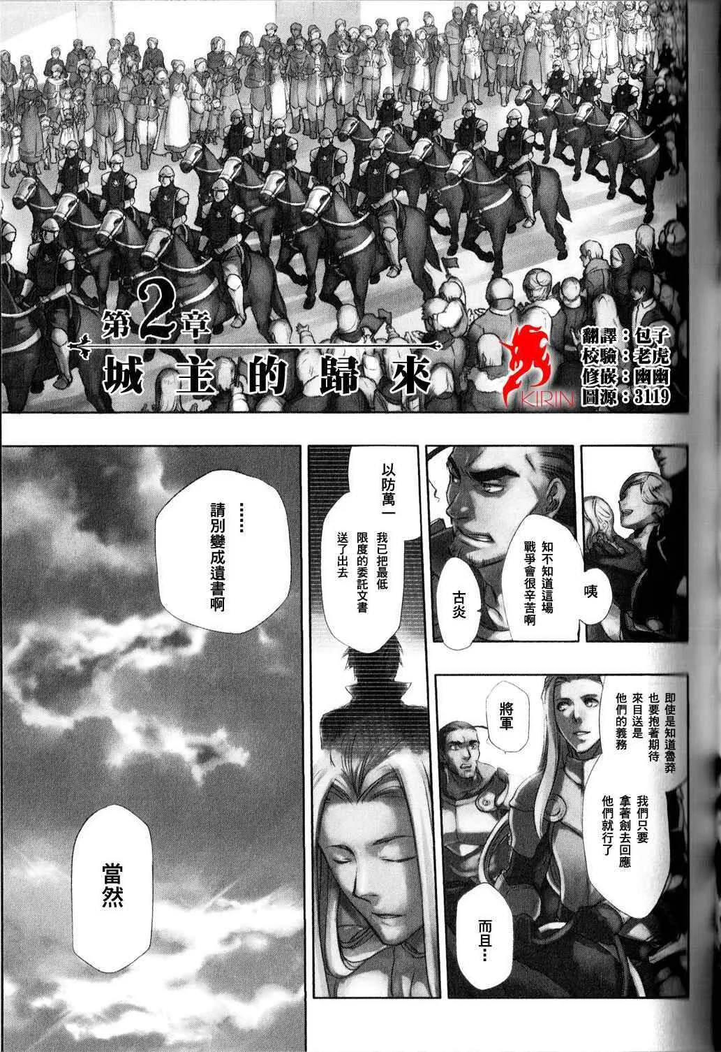 2 第1页