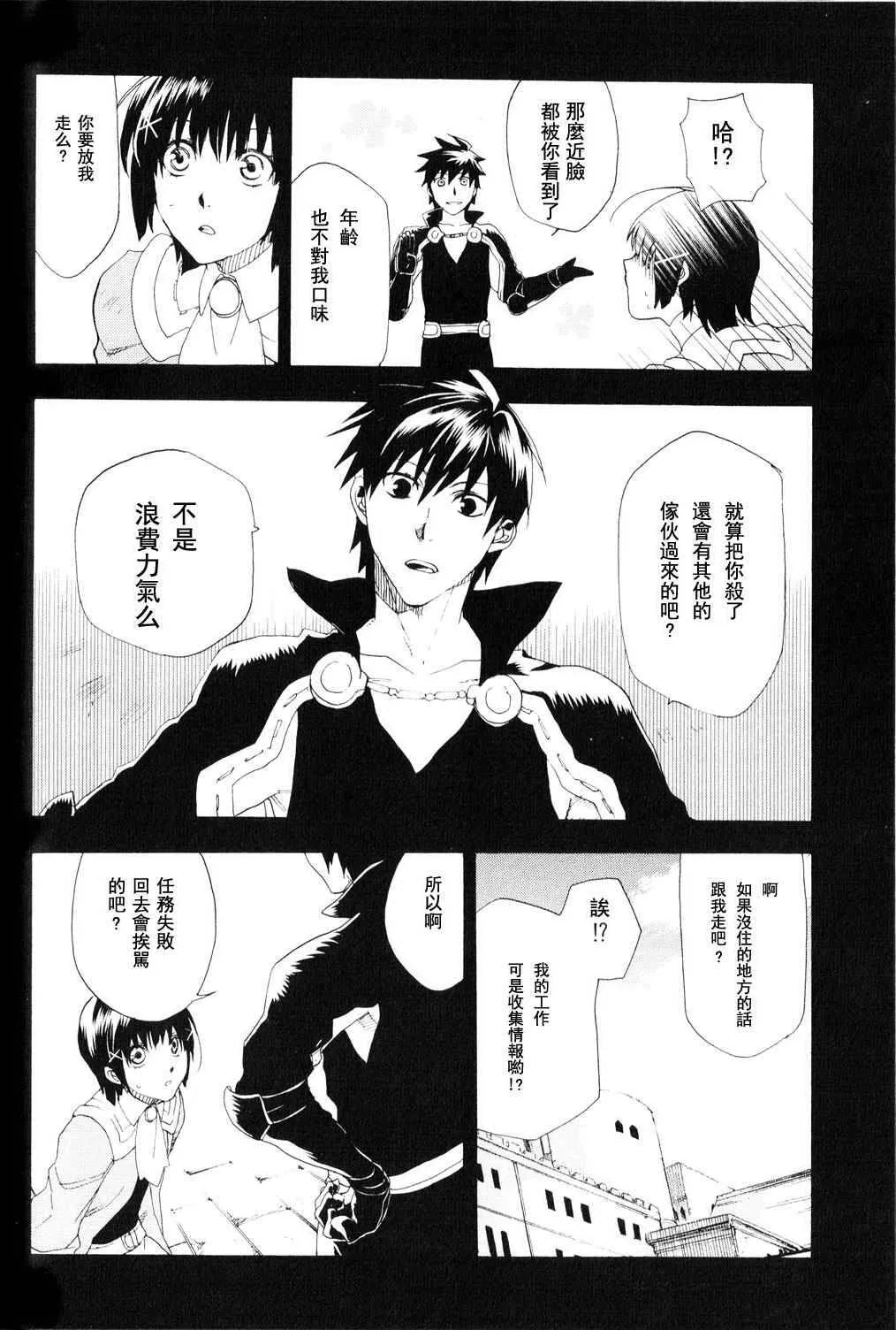 2 第4页
