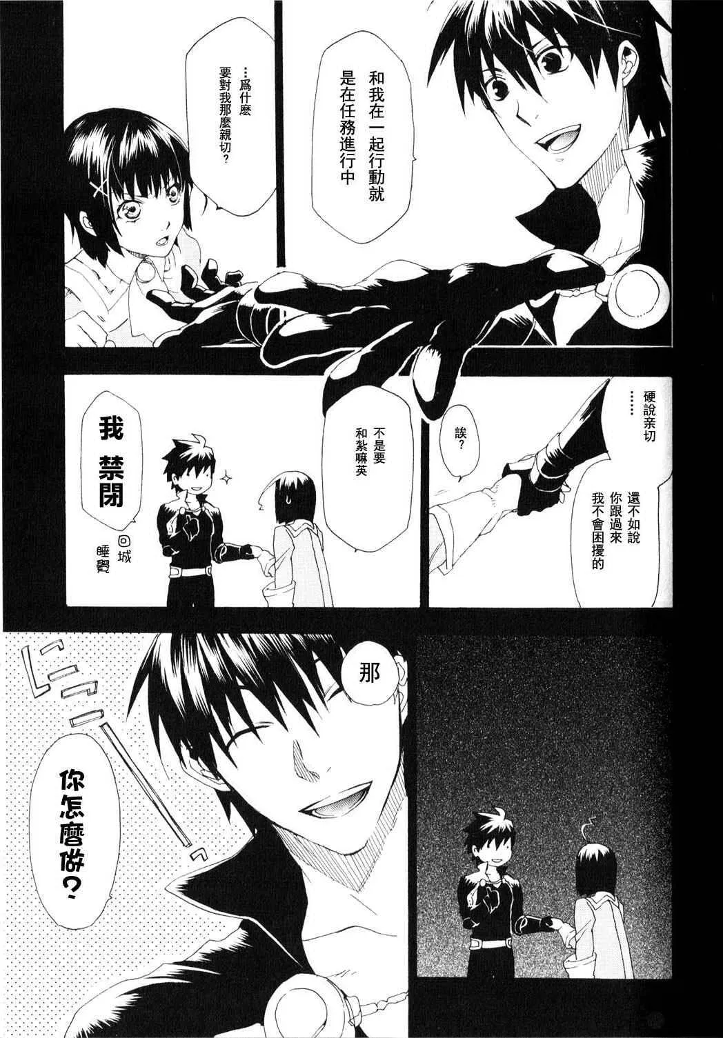 2 第5页