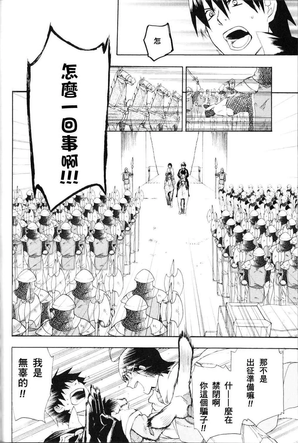 2 第8页