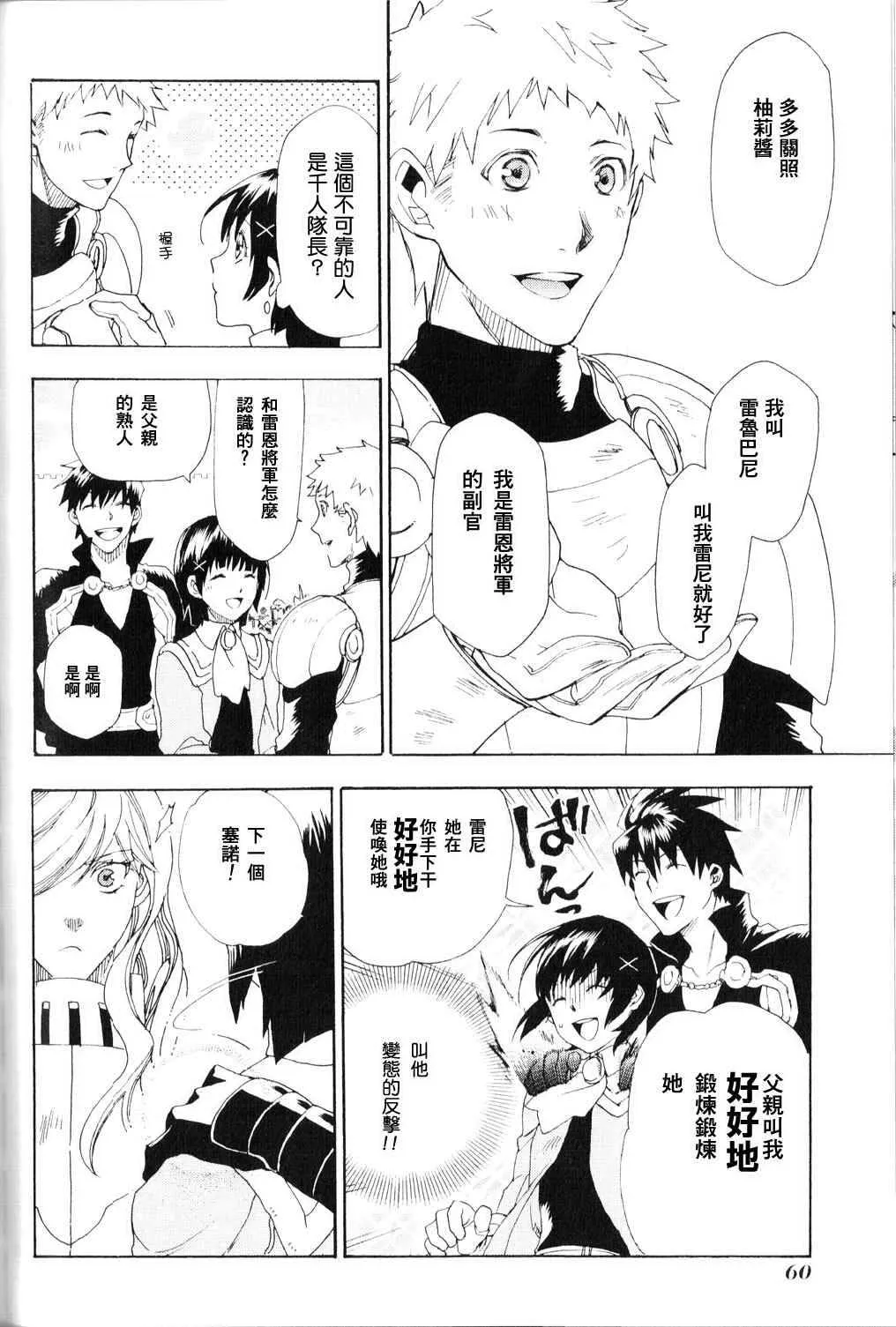 2 第14页