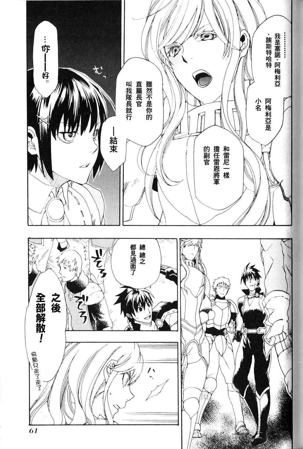2 第15页