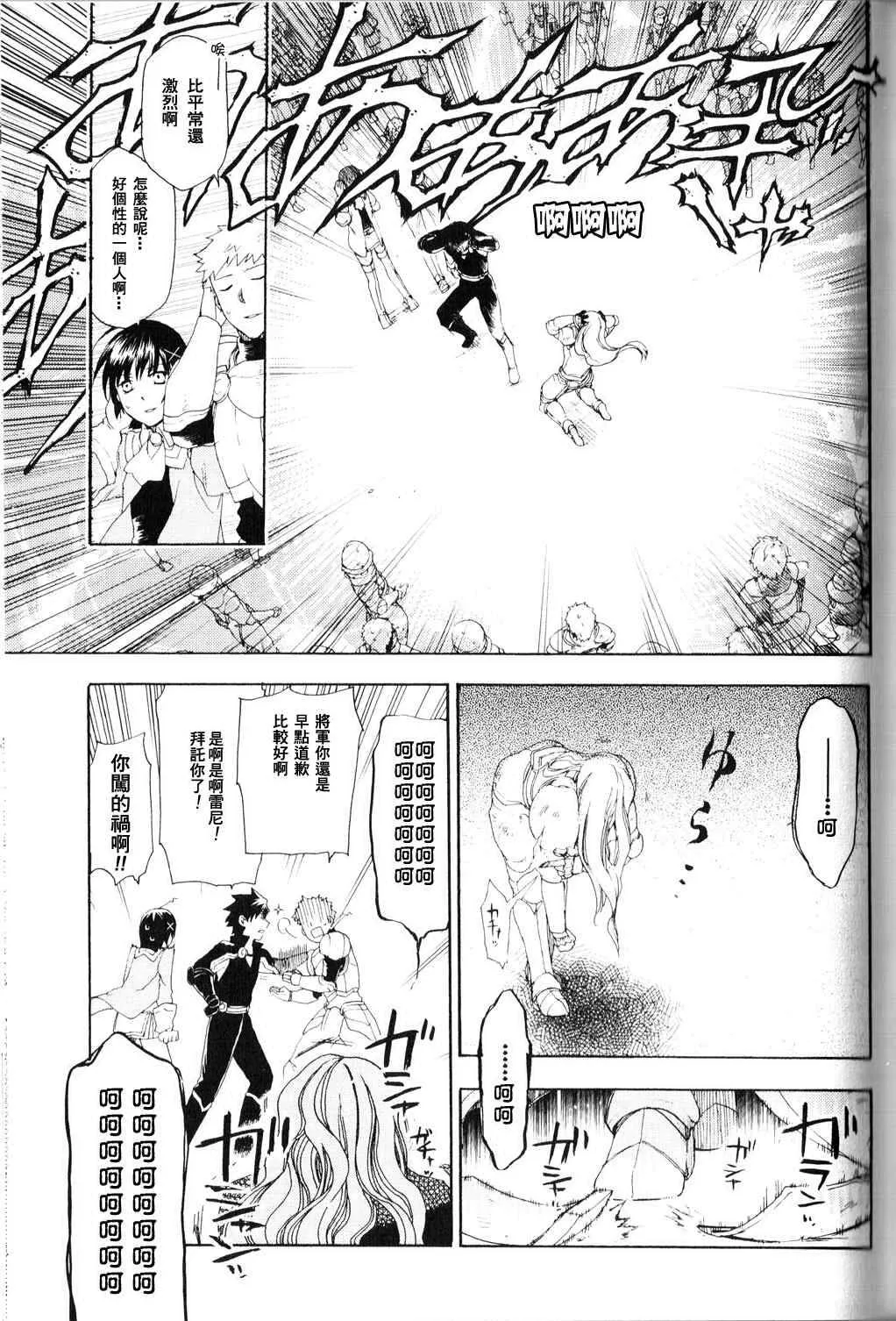2 第17页