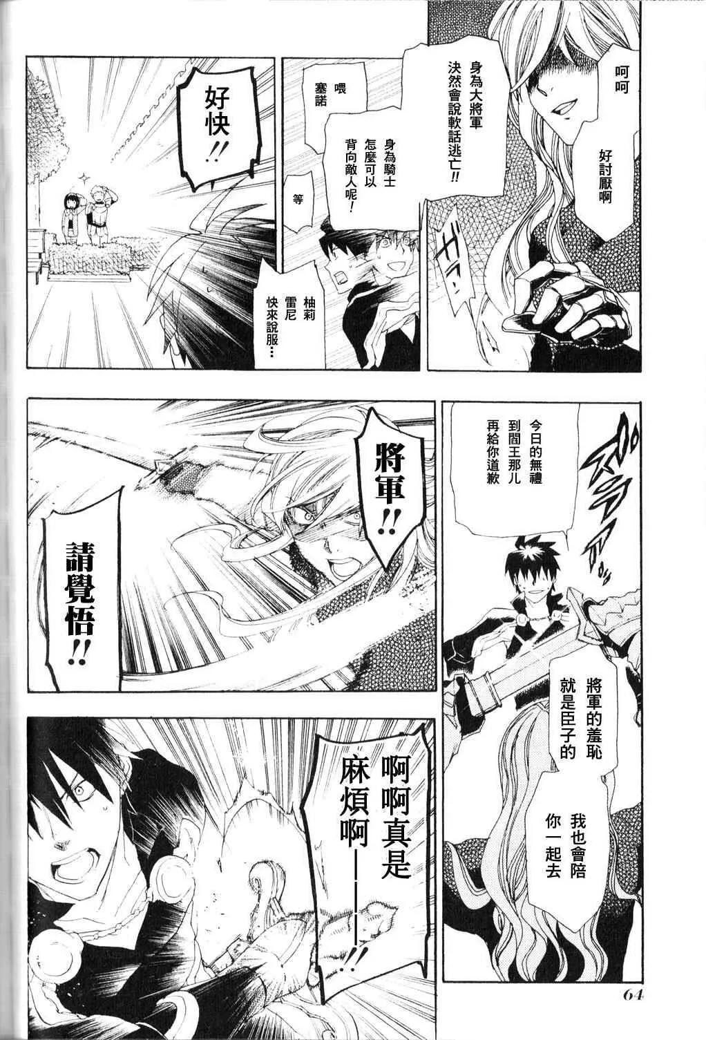 2 第18页