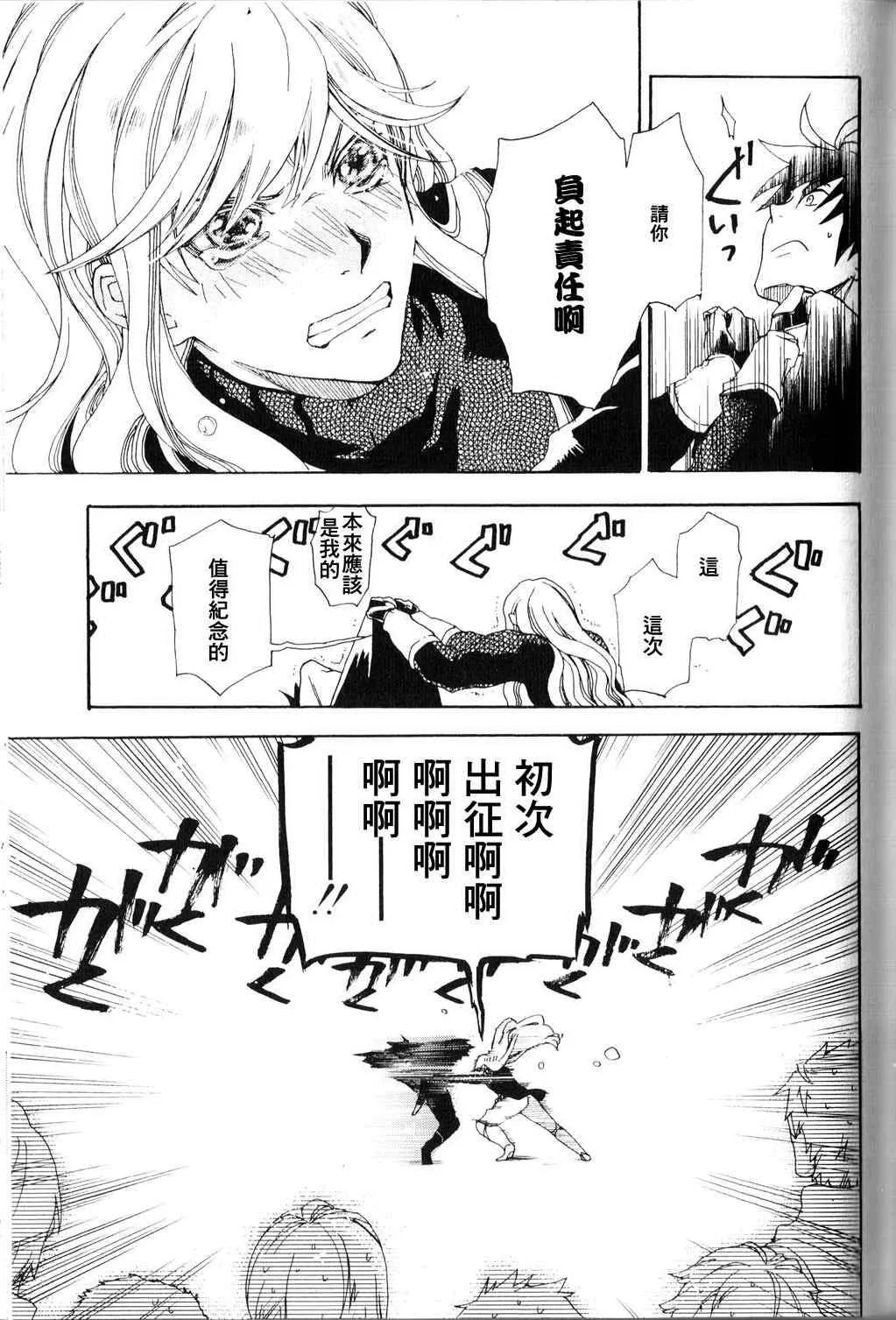 2 第21页