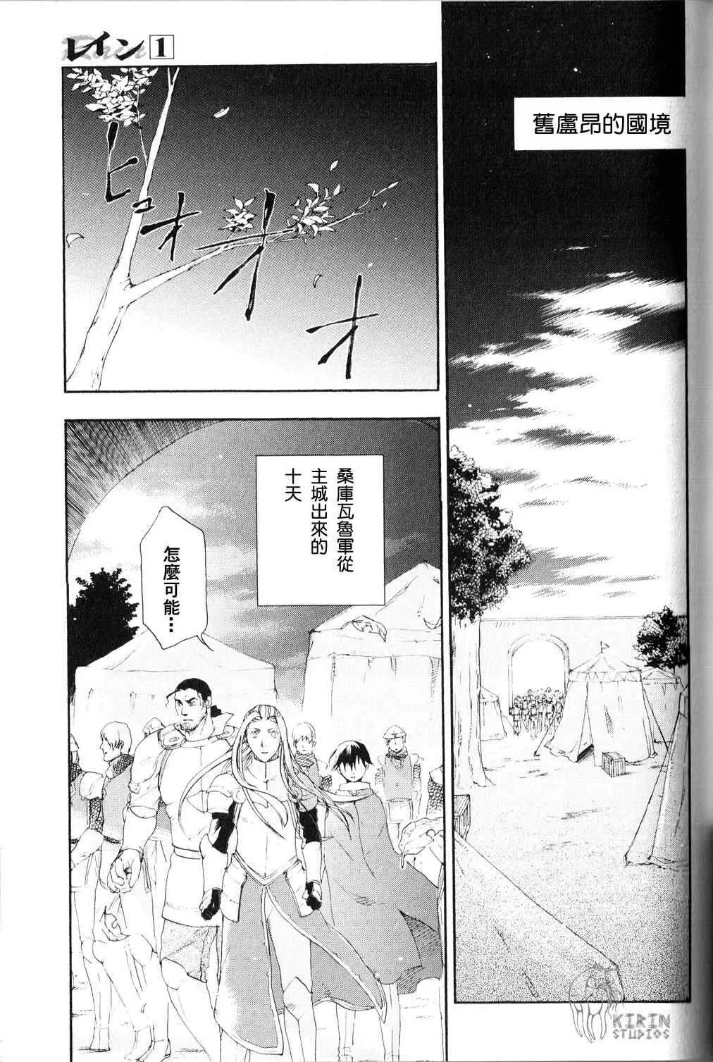 2 第23页
