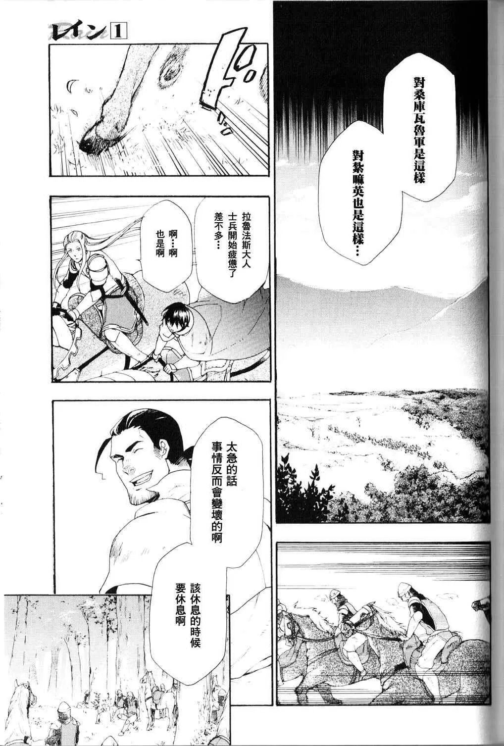 2 第29页