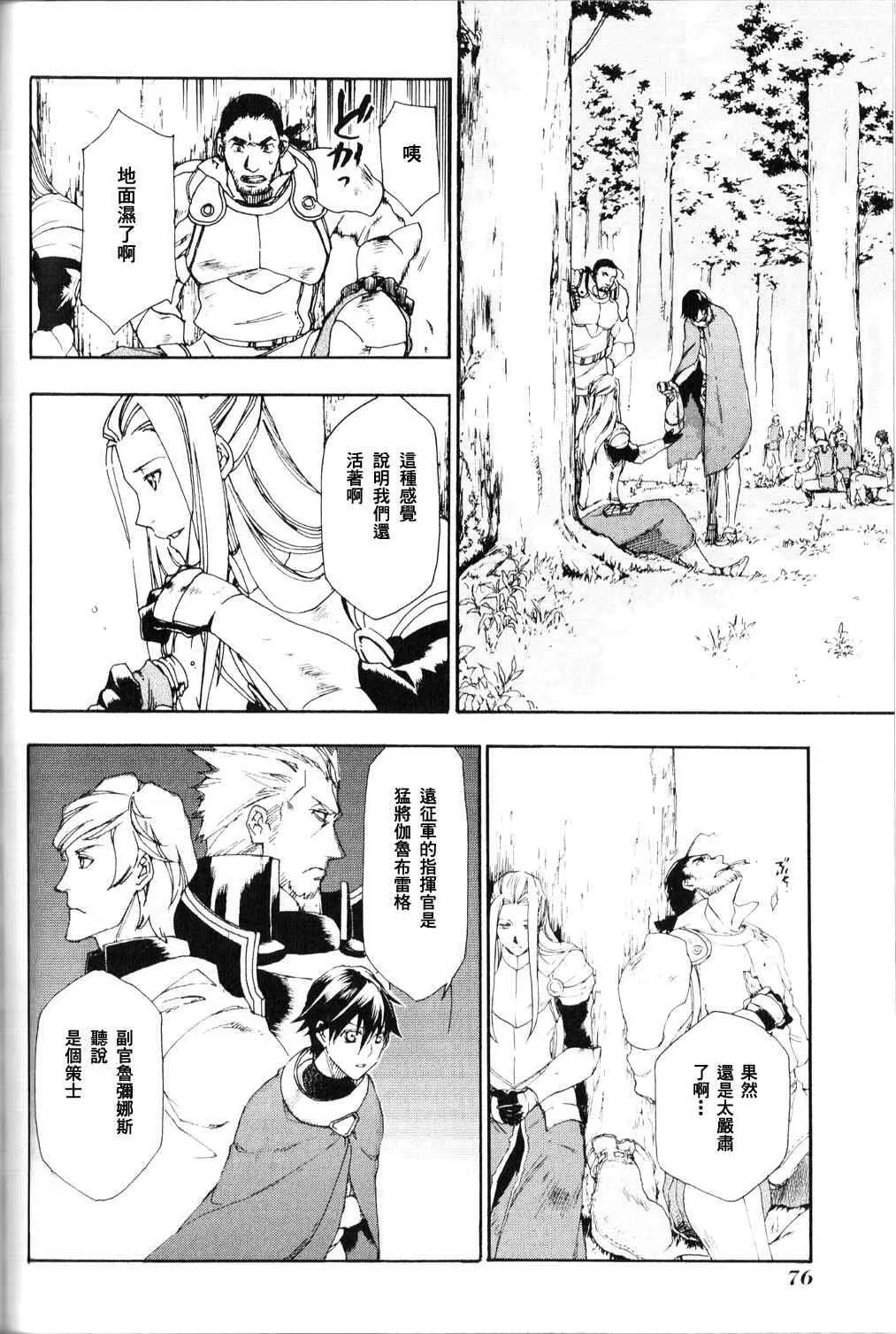 2 第30页
