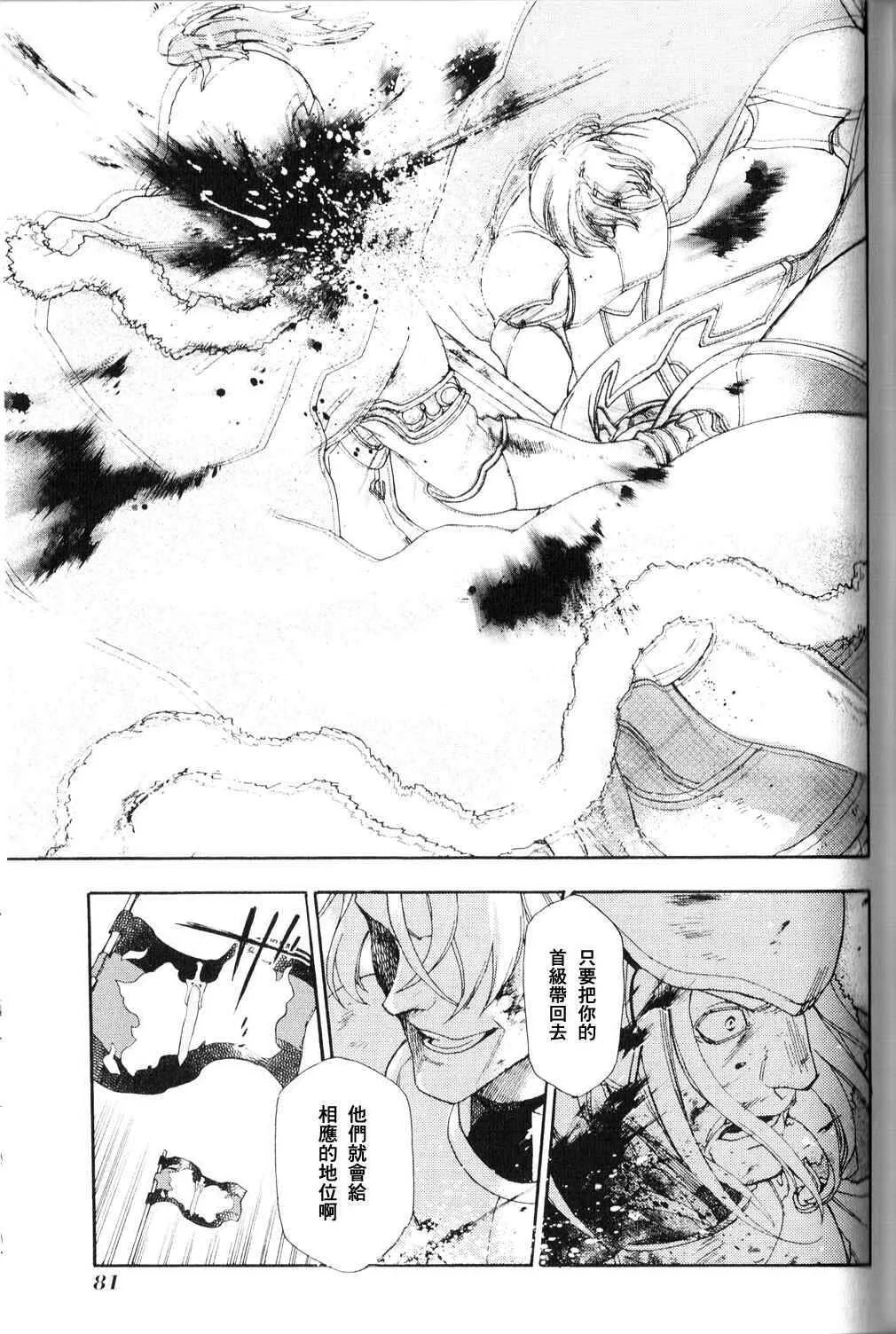 2 第35页