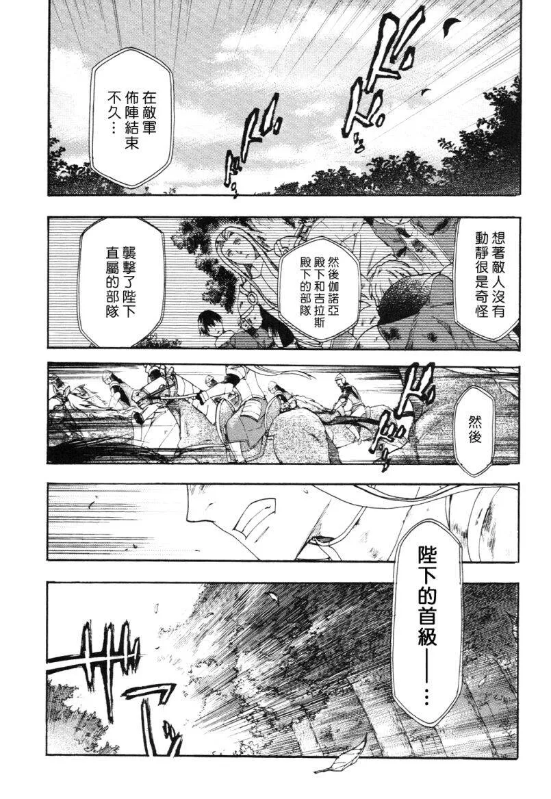 2 第37页