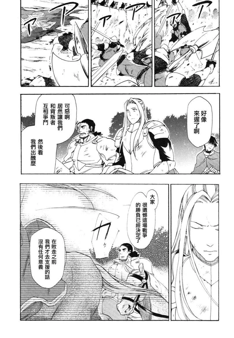 3 第3页