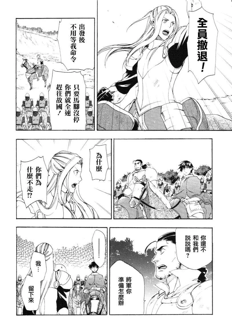 3 第4页