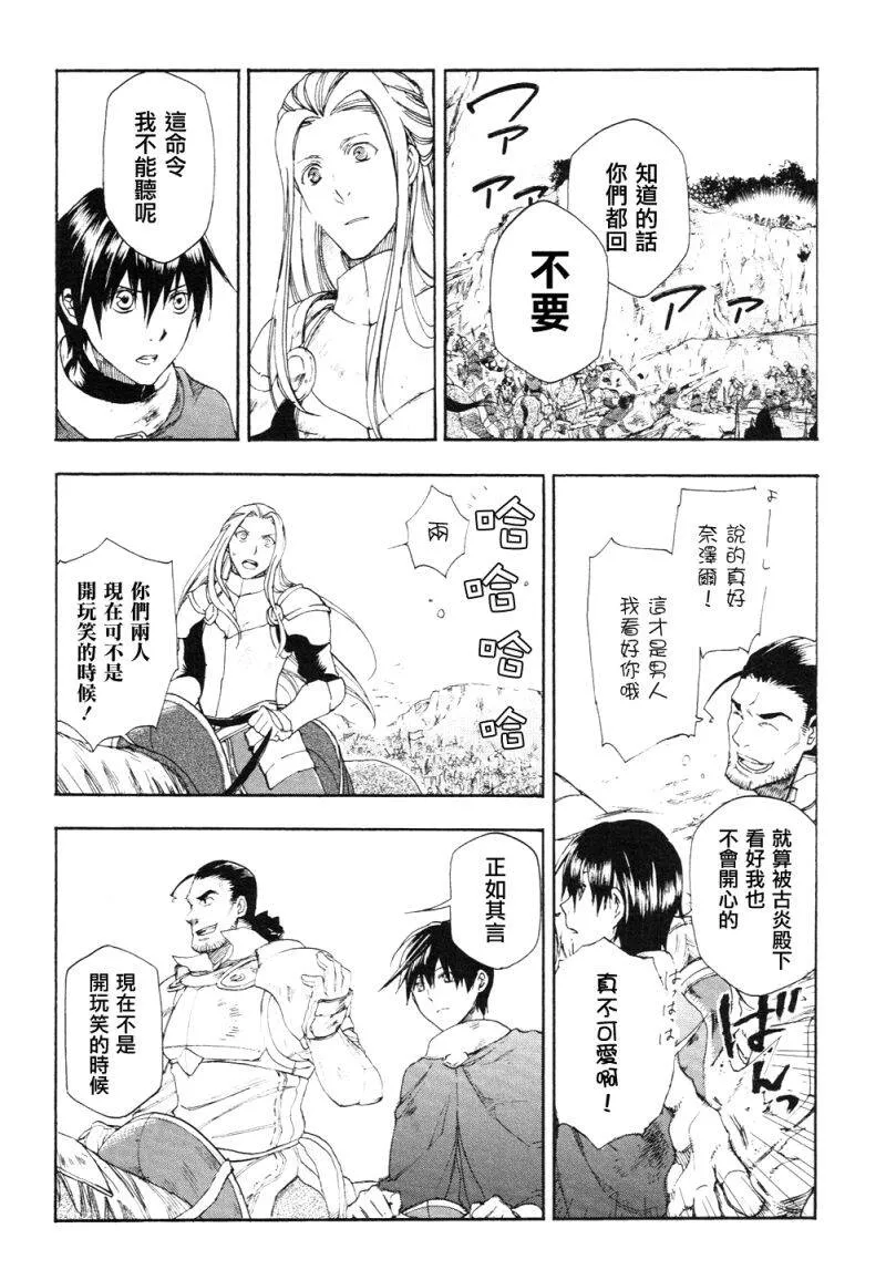 3 第6页