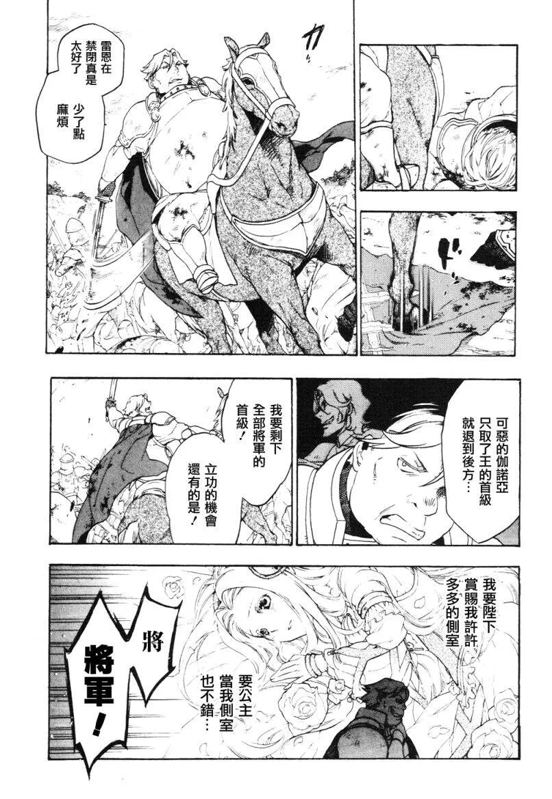 3 第9页