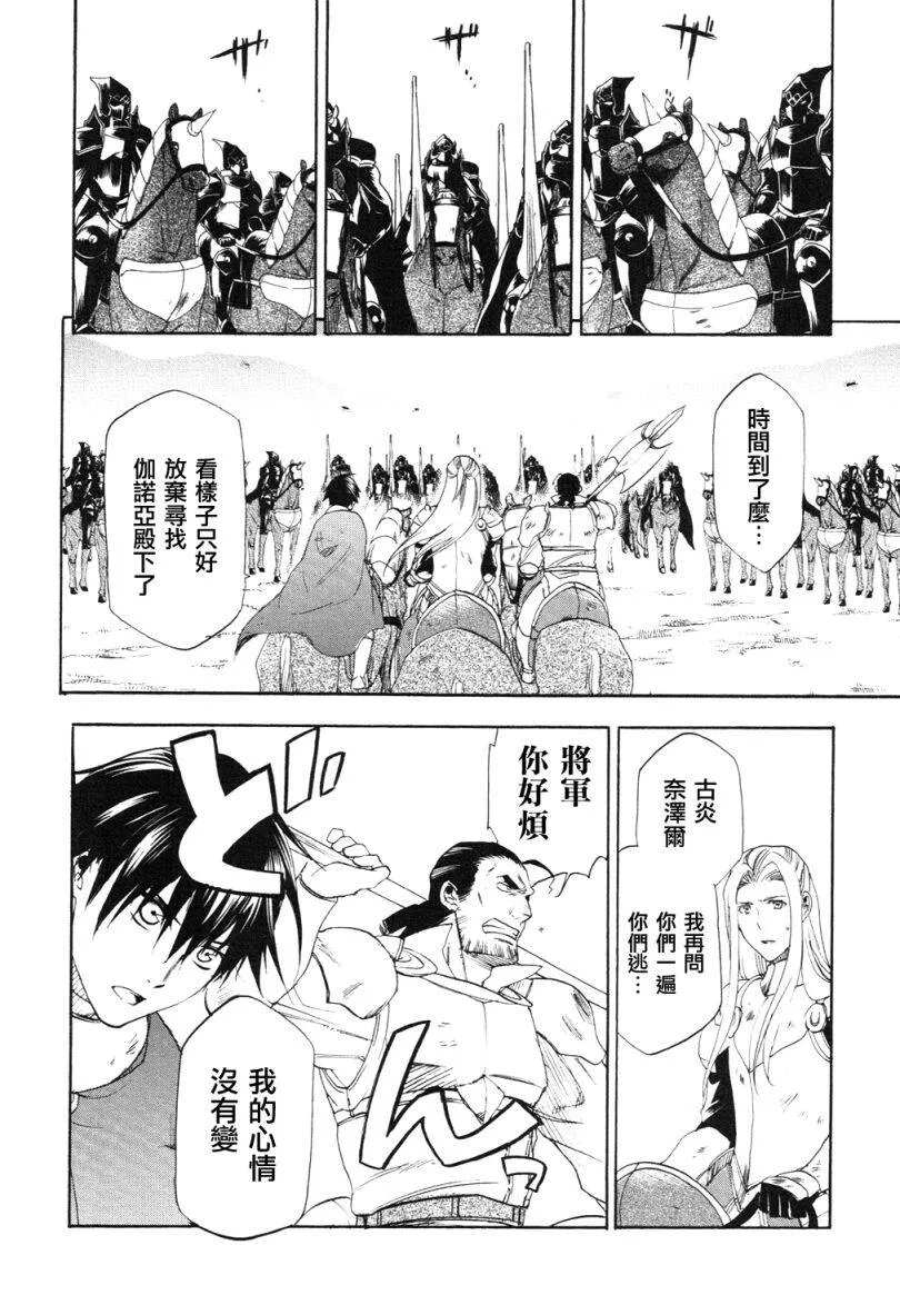 3 第16页
