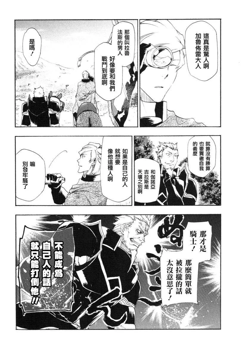 3 第18页