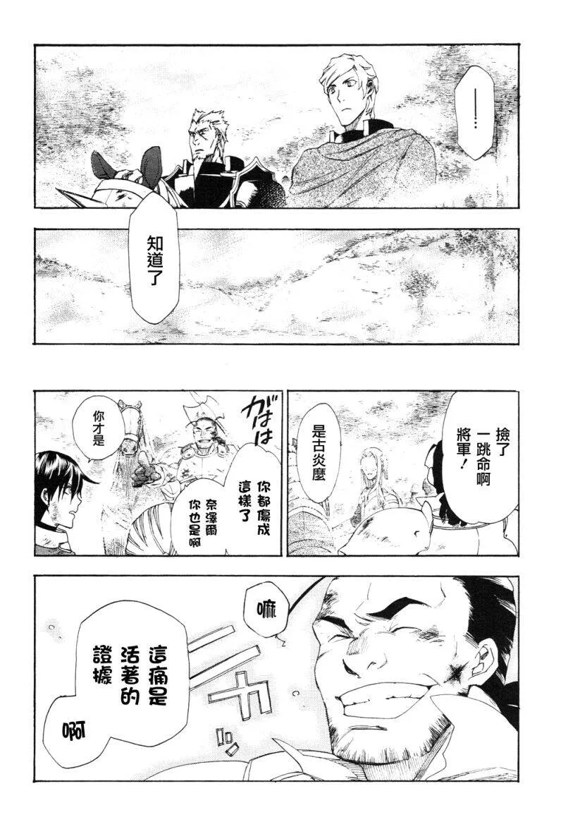 3 第25页