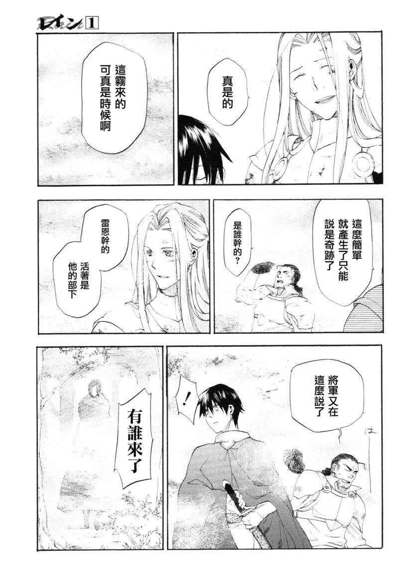 3 第26页