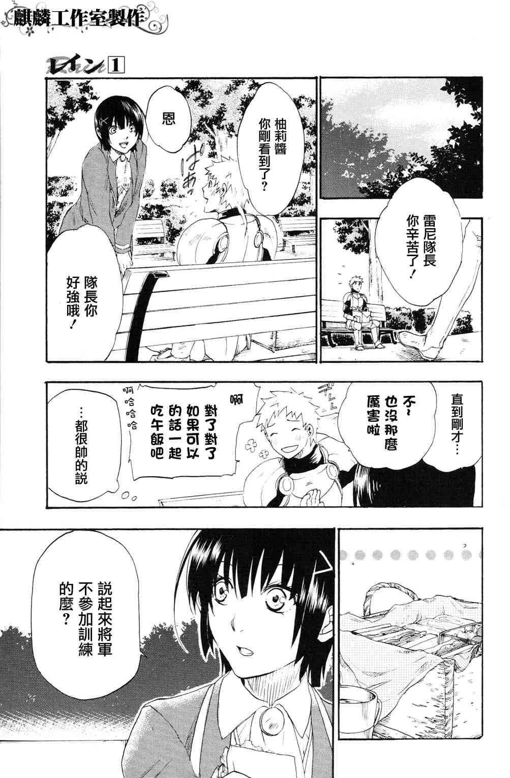 4 第5页