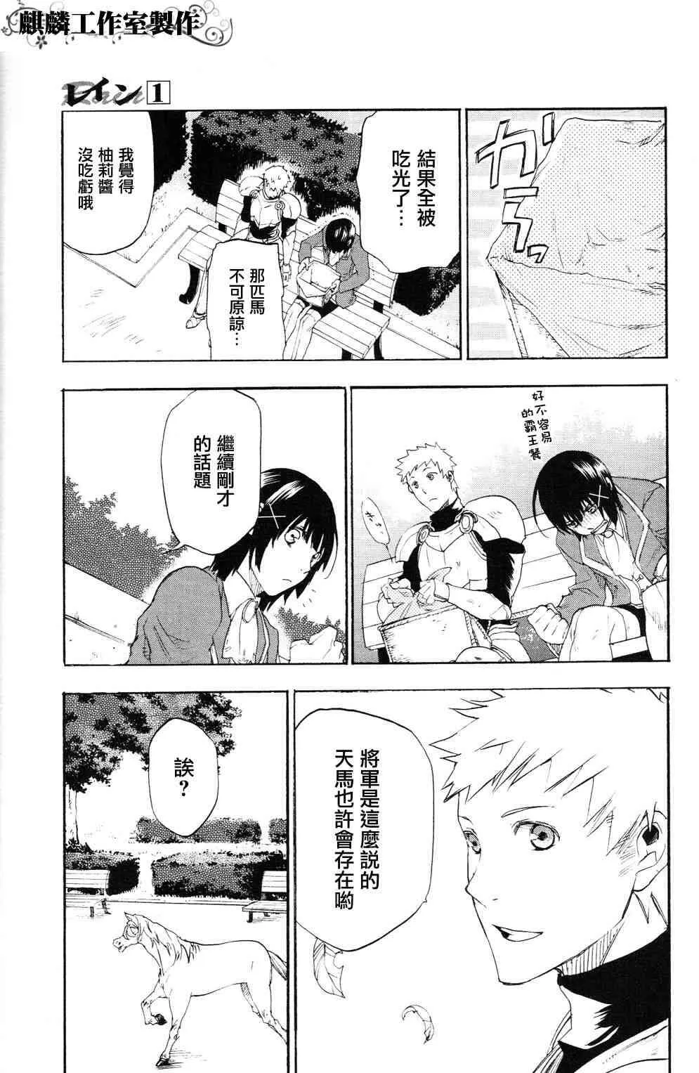 4 第9页