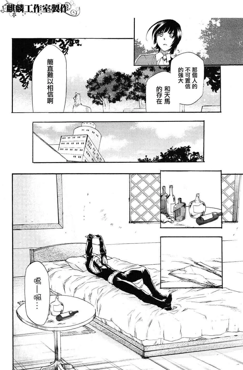 4 第10页