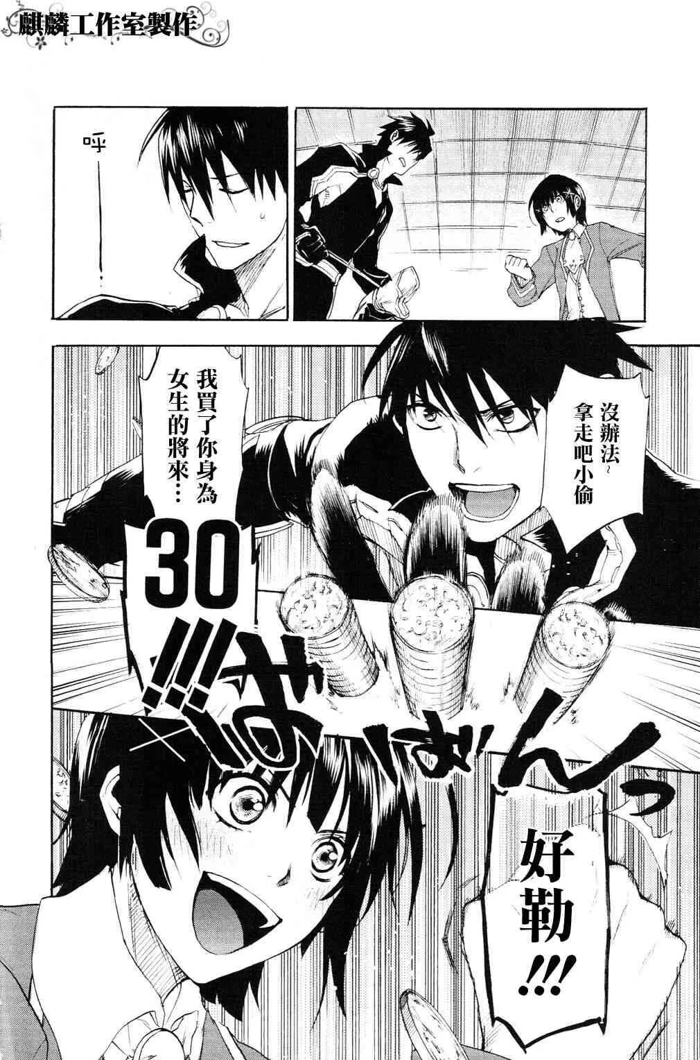 4 第18页