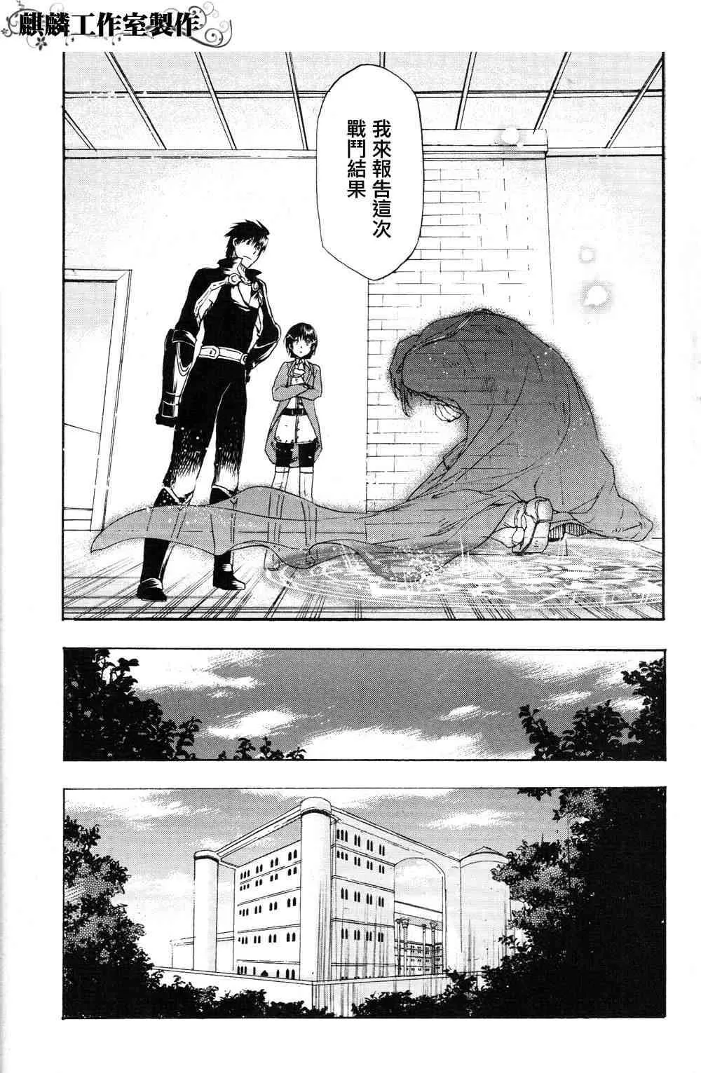 4 第21页