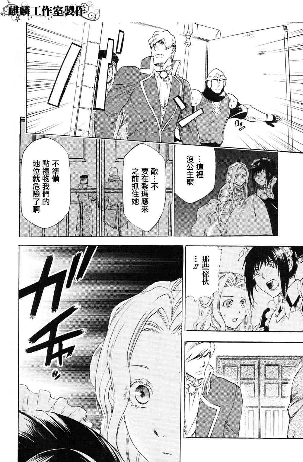 4 第24页