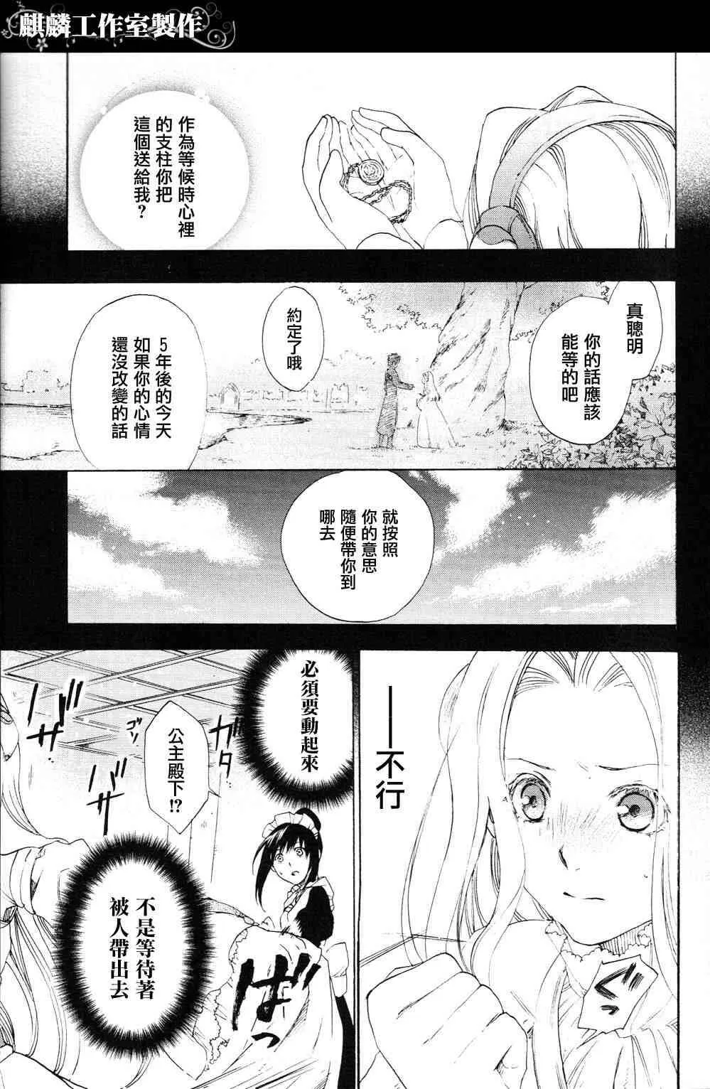 4 第27页