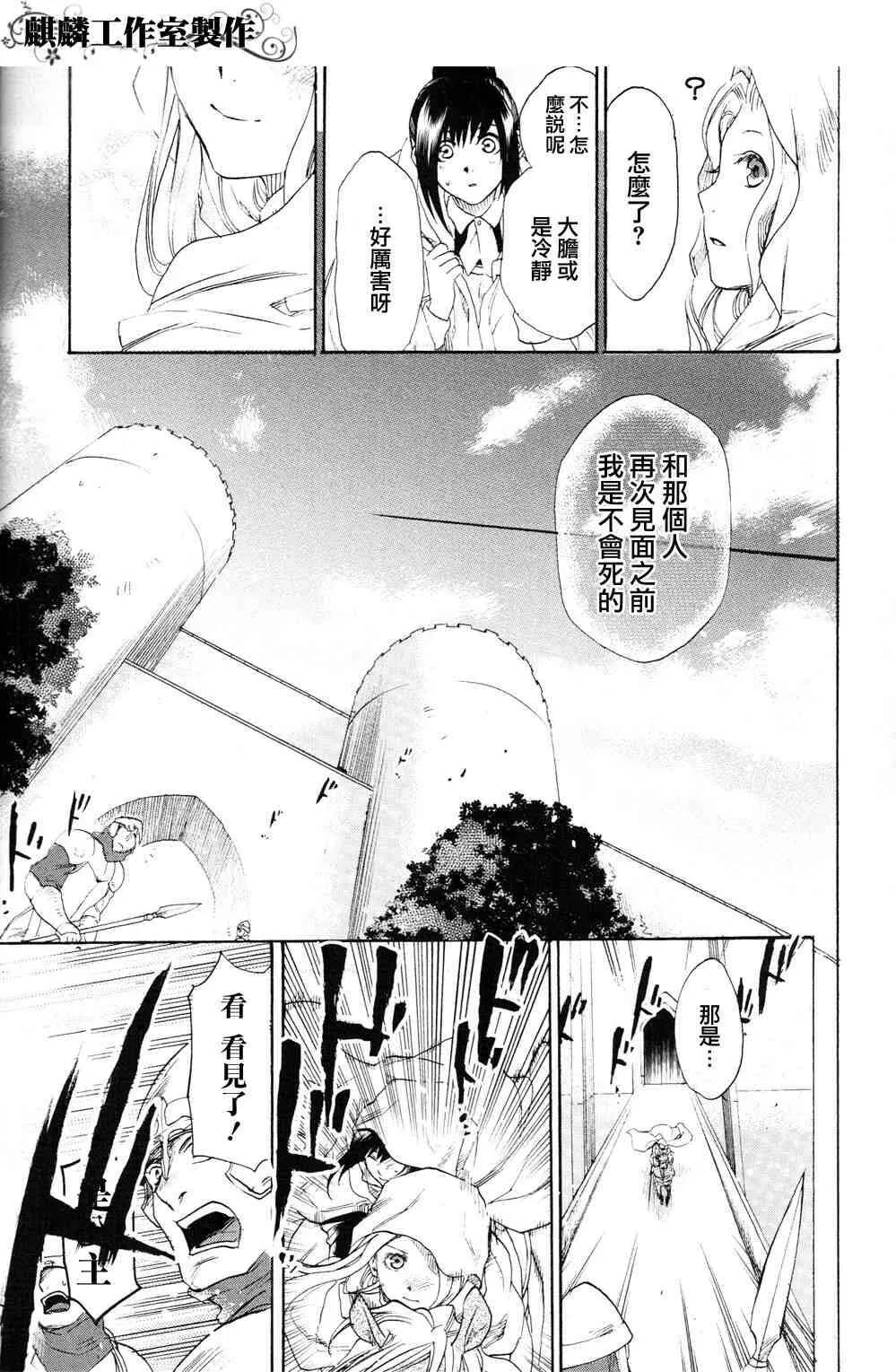 4 第29页