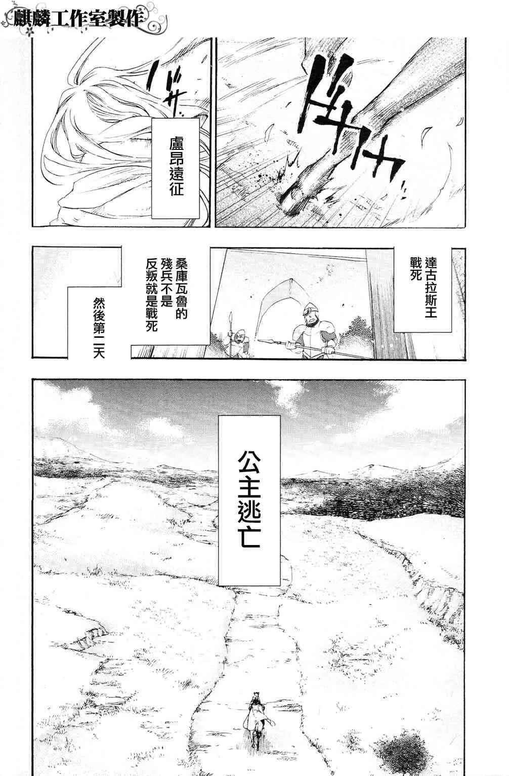 4 第31页
