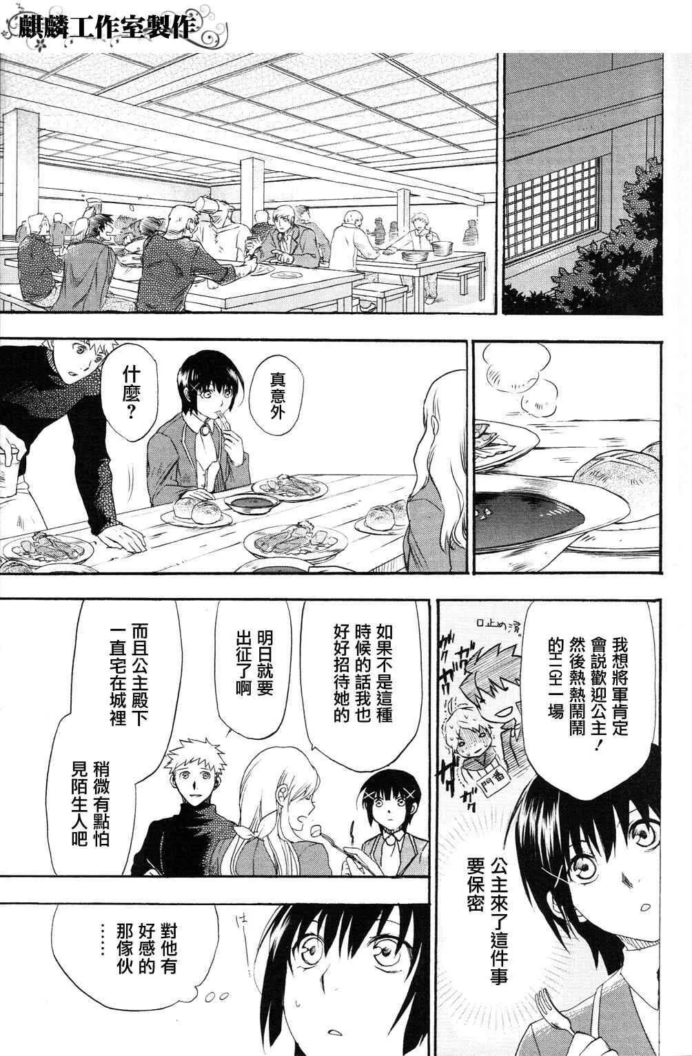 5 第15页