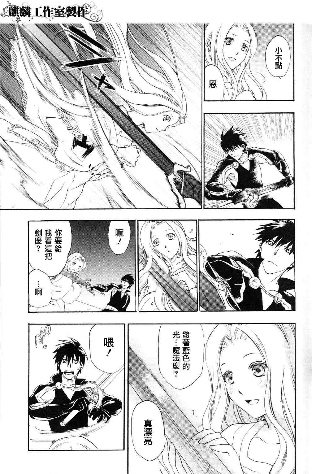 5 第17页