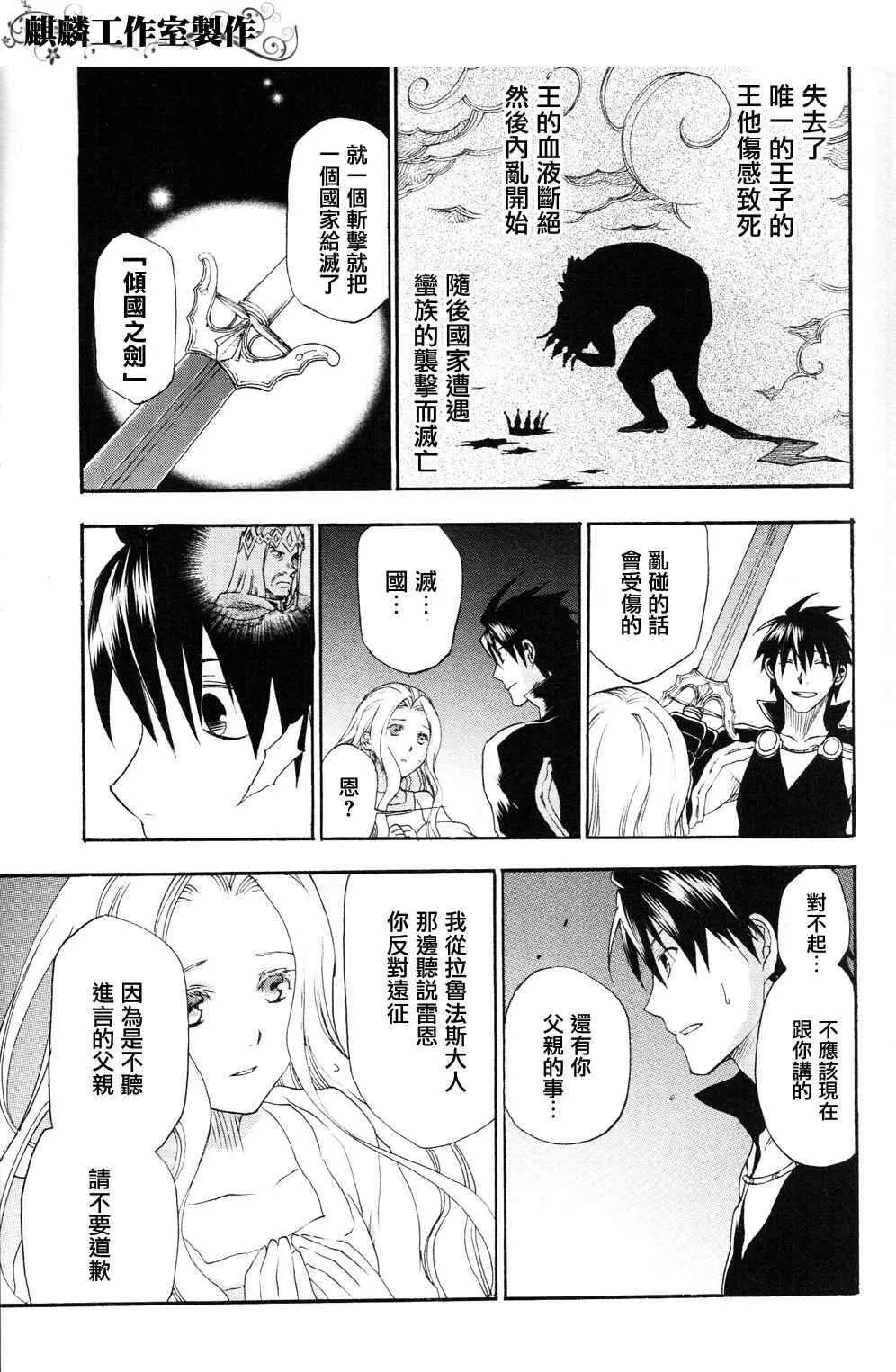 5 第19页