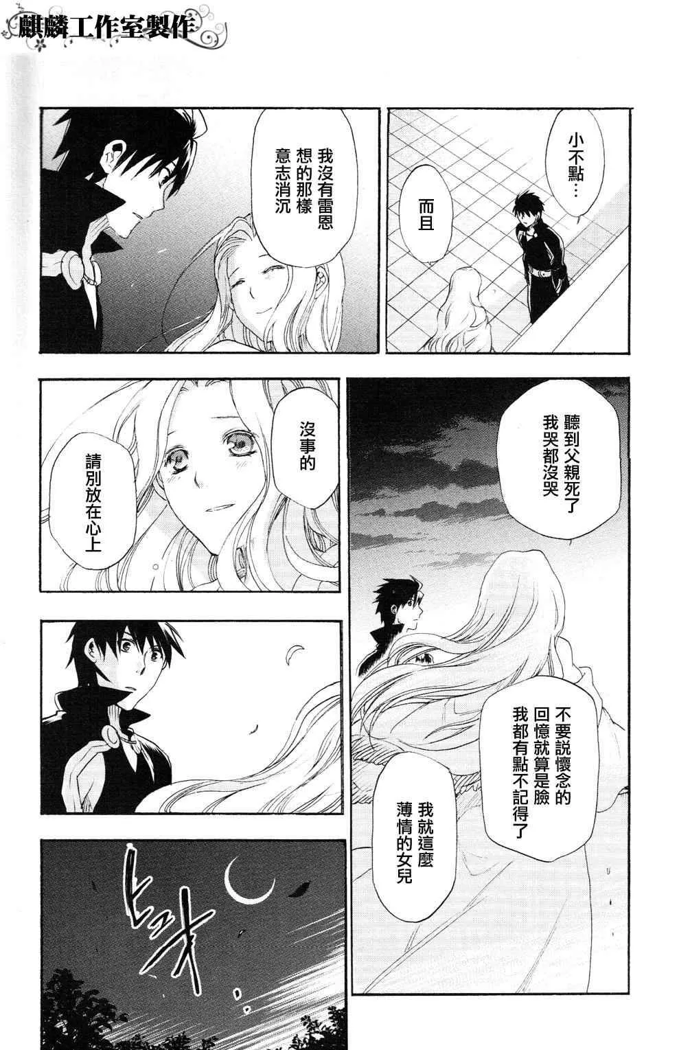 5 第20页
