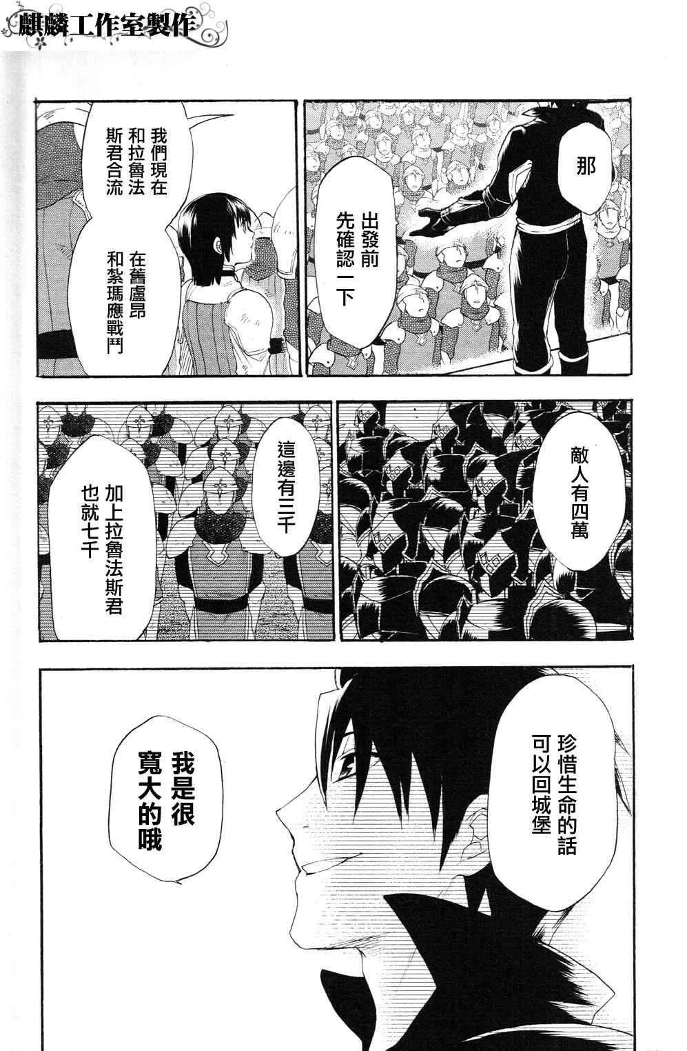 5 第28页