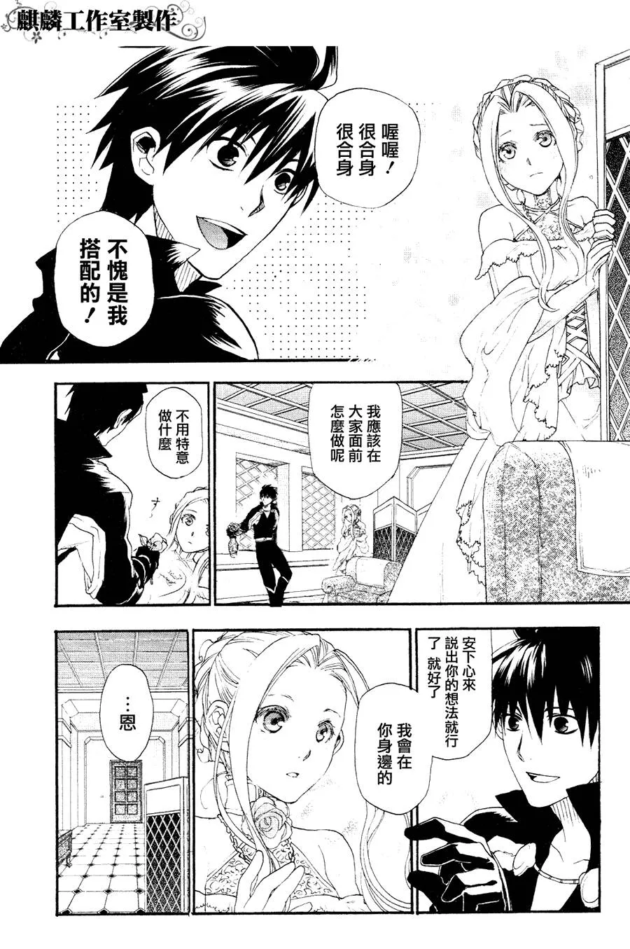 6 第19页