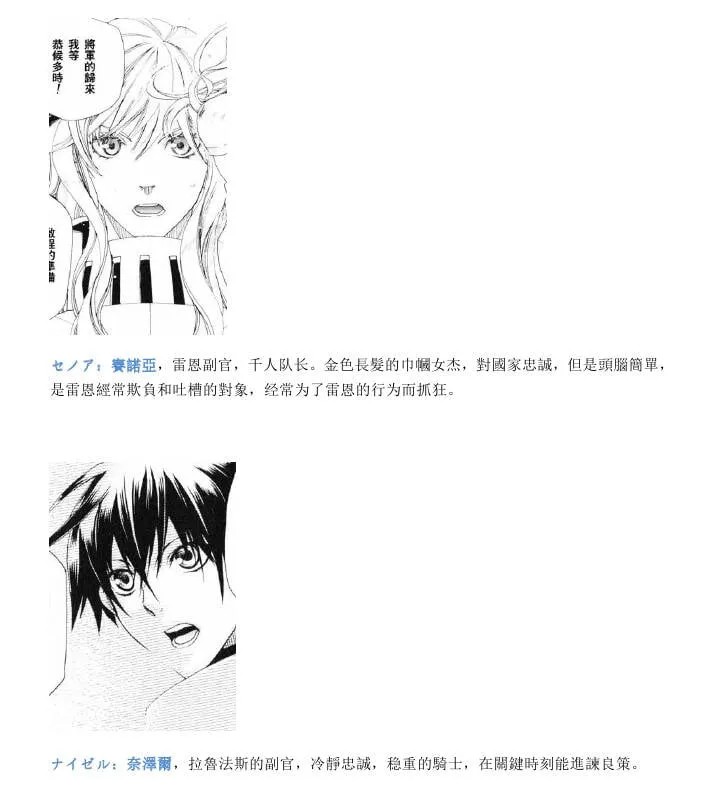 6 第38页