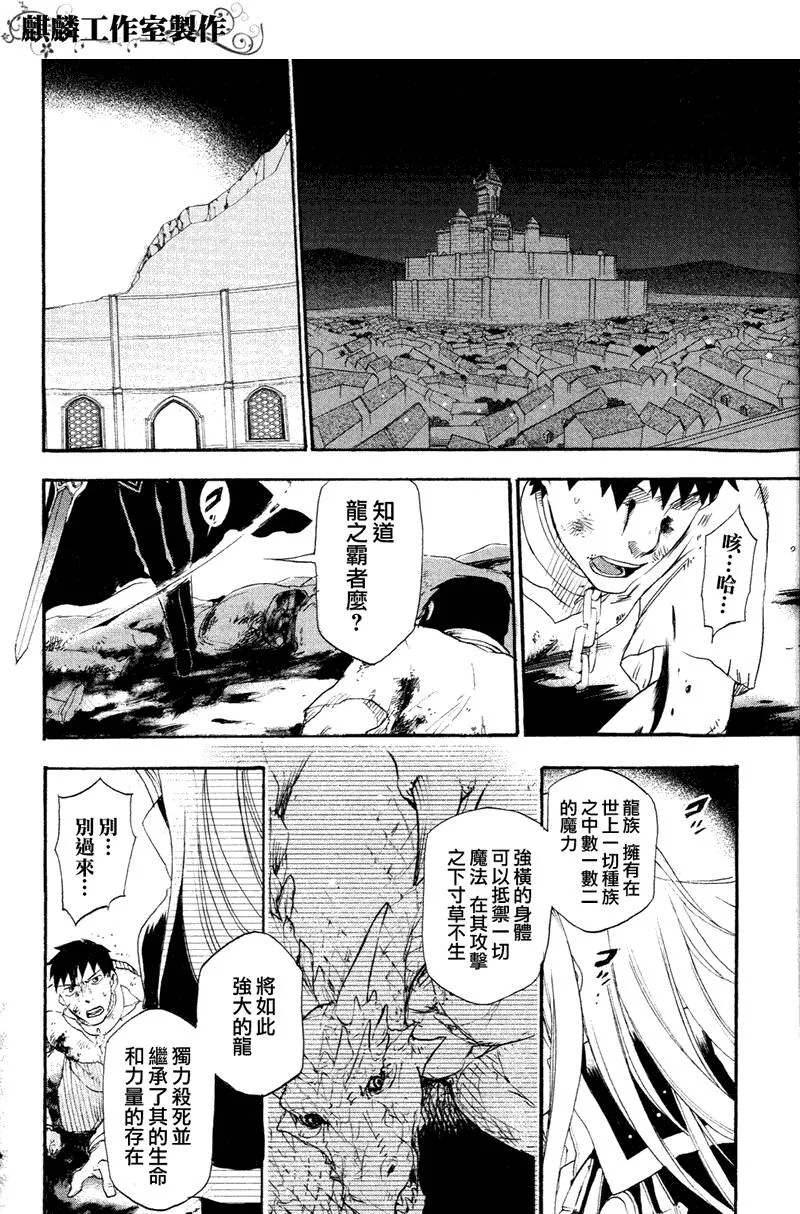 7 第14页